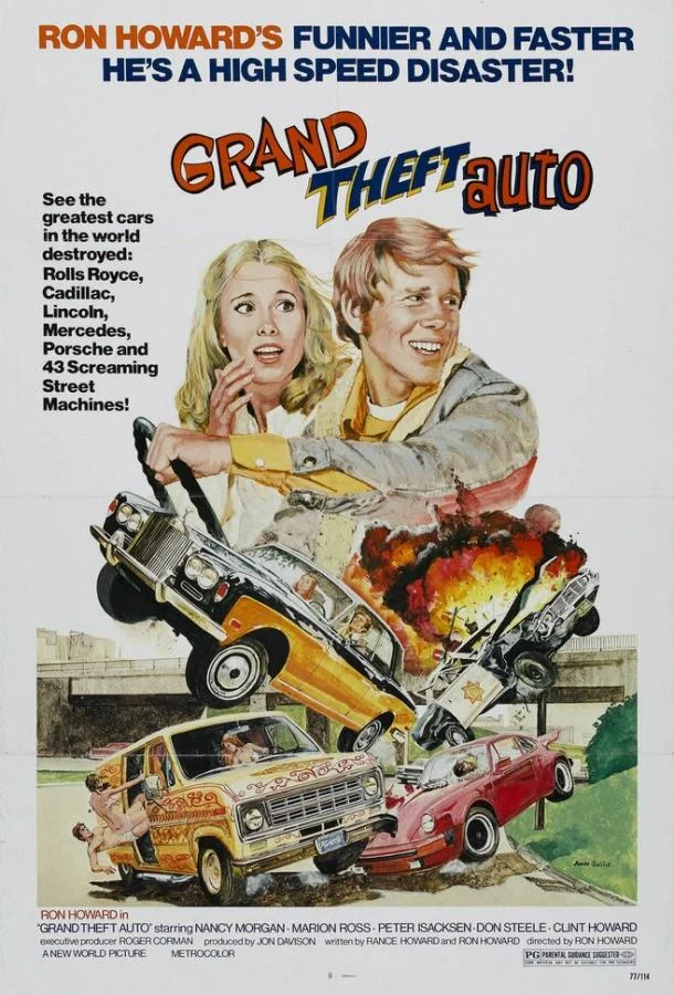 Большое автоограбление Фильм1977смотреть онлайн бесплатно