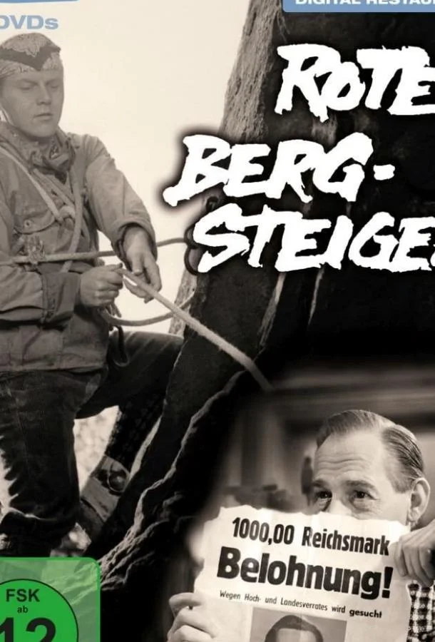 Красные альпинисты Сериал1967смотреть онлайн бесплатно