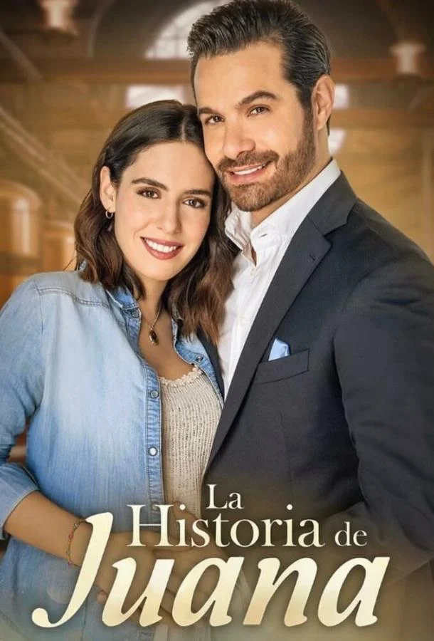 История Хуаны Сериал2024смотреть онлайн бесплатно