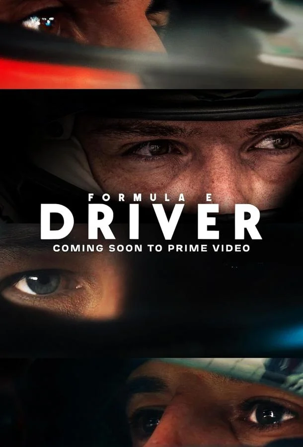 Формула Е: Пилот Сериал2025смотреть онлайн бесплатно