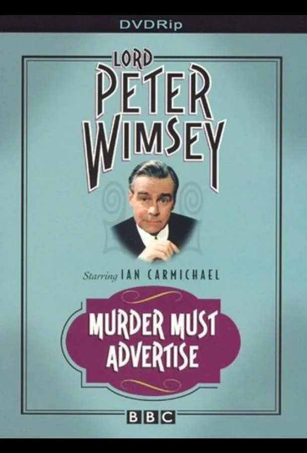 Смерть по объявлению Сериал1973смотреть онлайн бесплатно